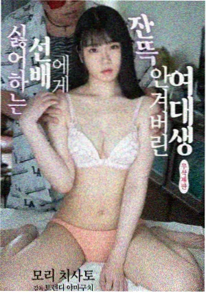 山海拾遗剧集封面图